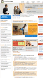 Mobile Screenshot of courtier-atipa.fr